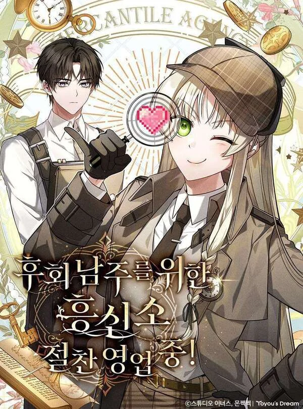 The Detective Agency For Regretful Male Leads Is Now Open For Business!