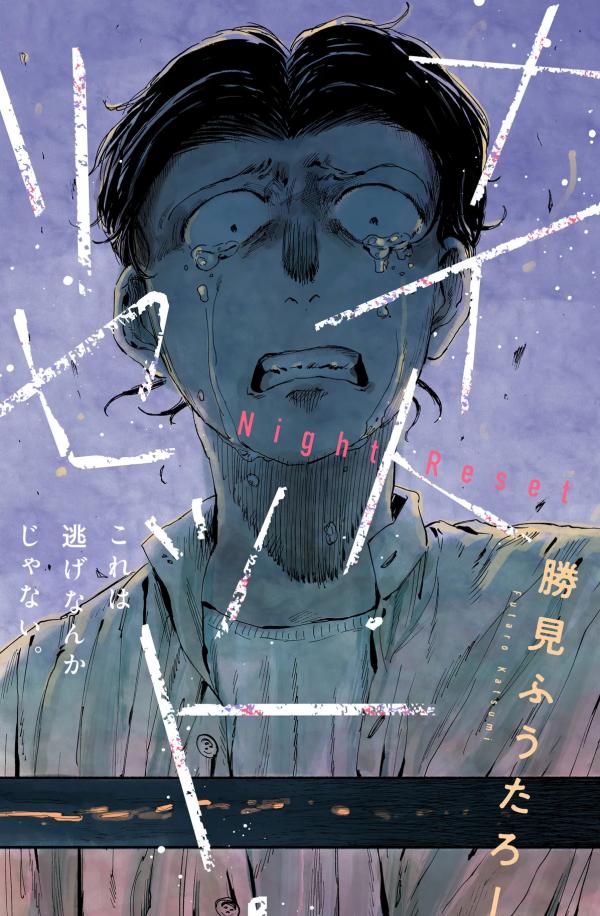 Night Reset Kilometer Post Night Reset Kilometer Post