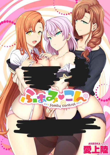 Family Control Family Control