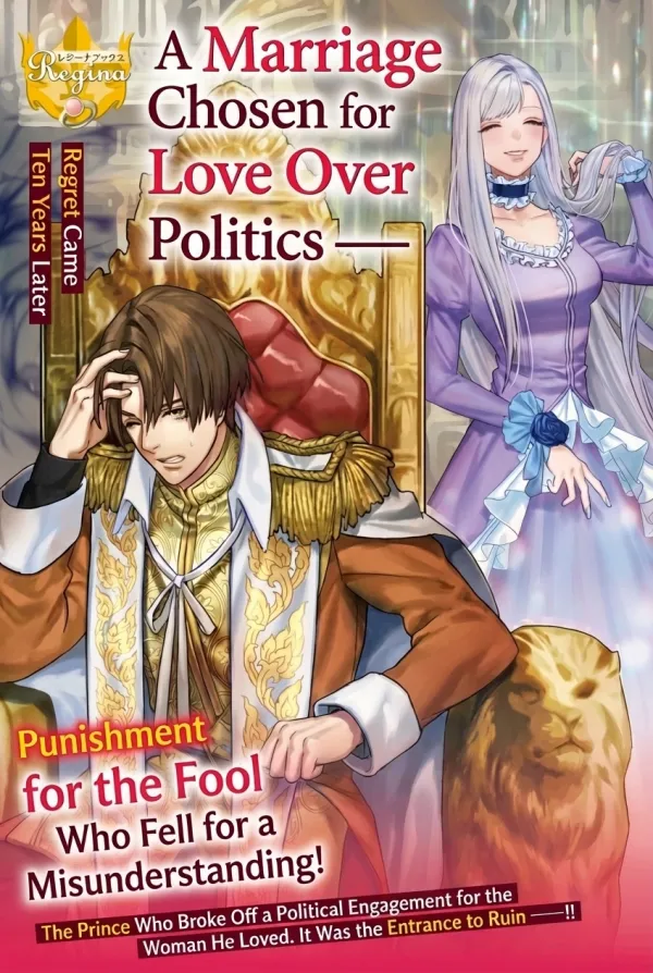 A Marriage Chosen for Love Over Politics — Regret Came Ten Years Later