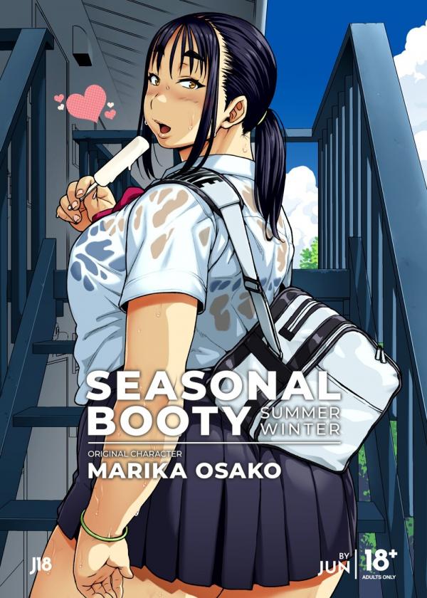 Seasonal Booty Seasonal Booty