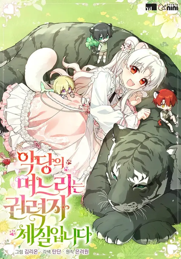 The villain's daughter-in-law is a power player [Kenscans]