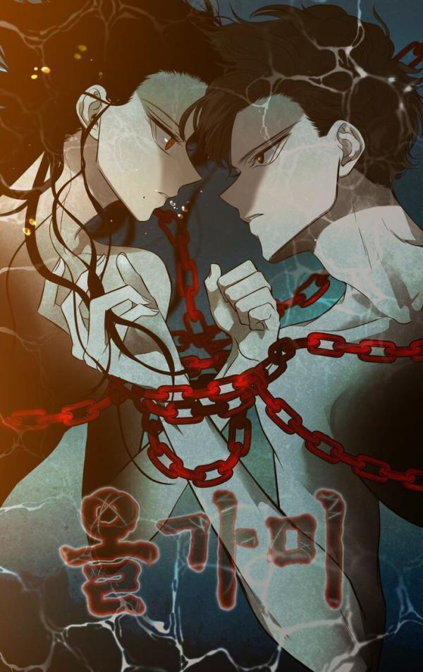 Trapped Trapped