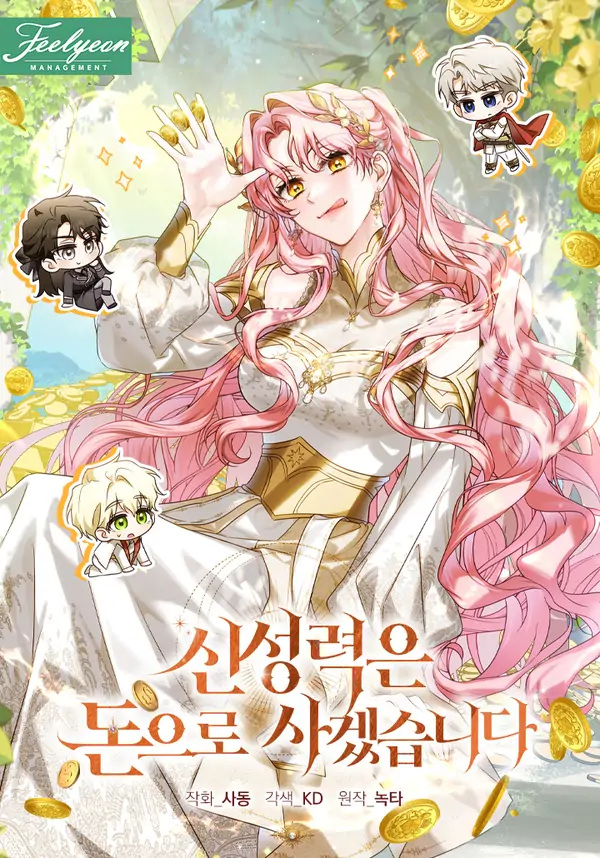 I Will Buy Divine Power With Money I Will Buy Divine Power With Money