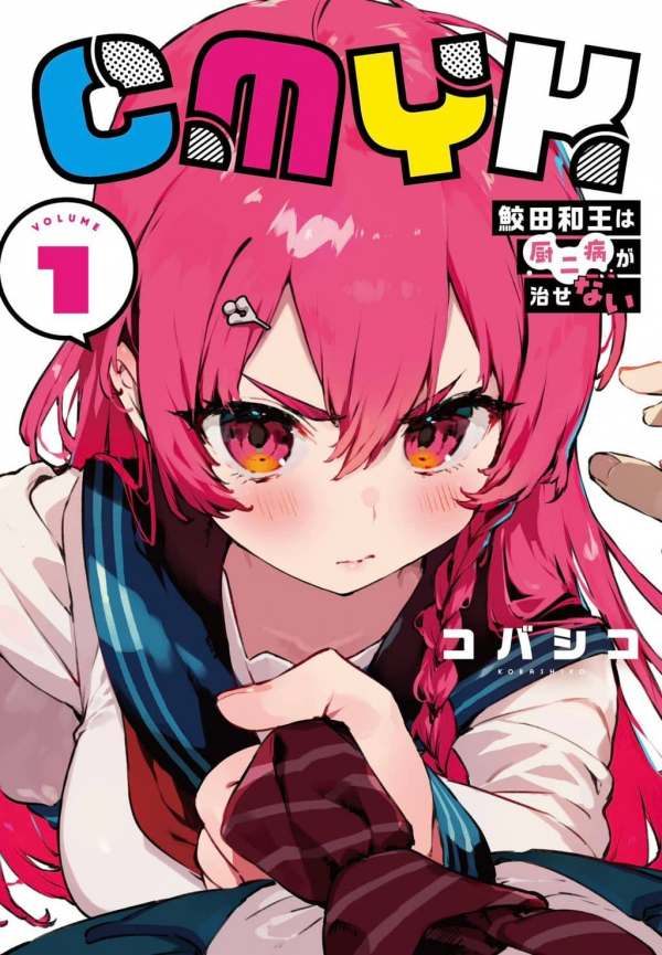 CMYK