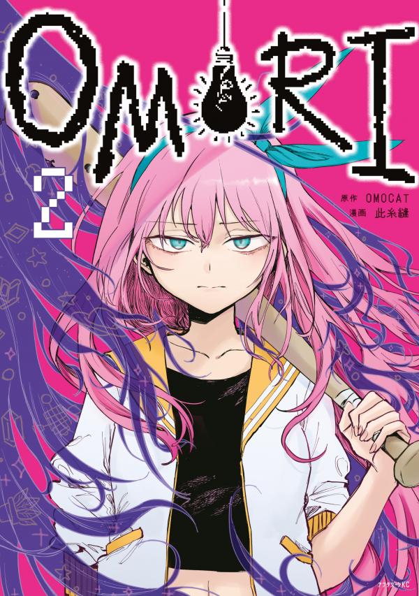 OMORI OMORI