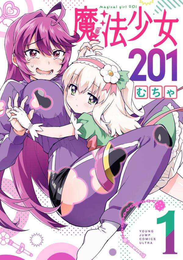 Magical Girl 201 Magical Girl 201