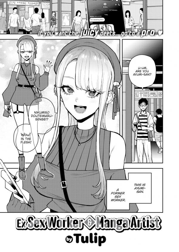 Ex Sex Worker & Manga Artist