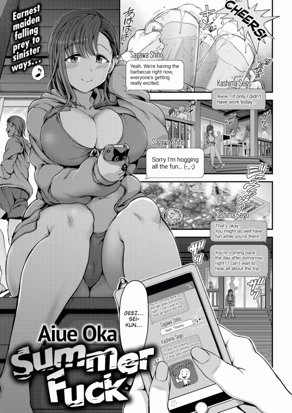 Summer Fuck (Uncensored)