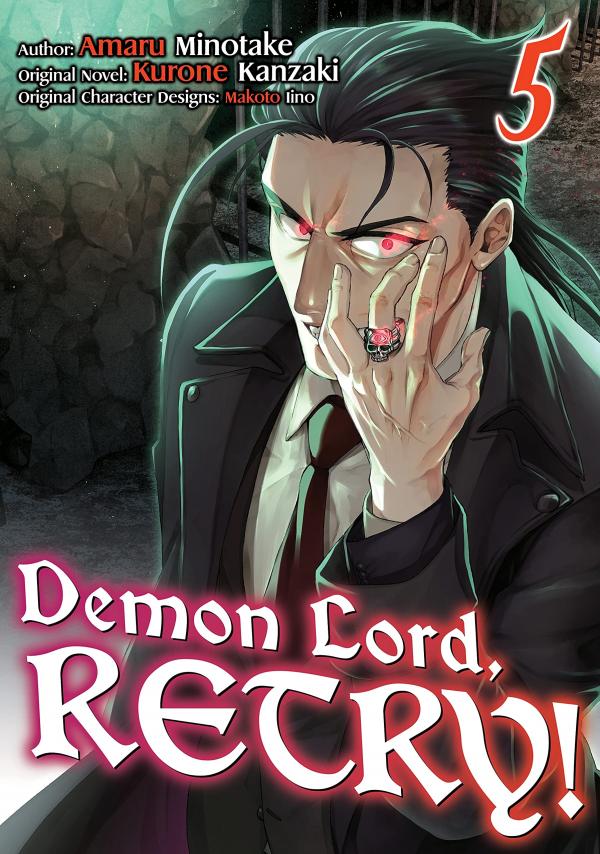 Demon Lord, Retry!