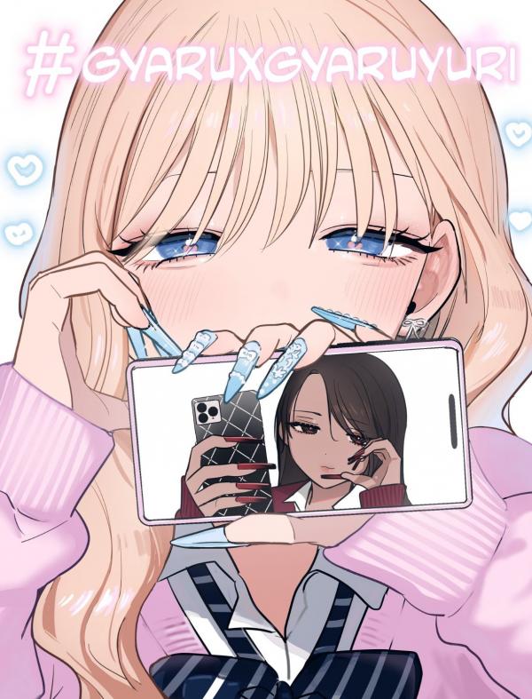 Gyaru to gyaru no yuri Gyaru to gyaru no yuri